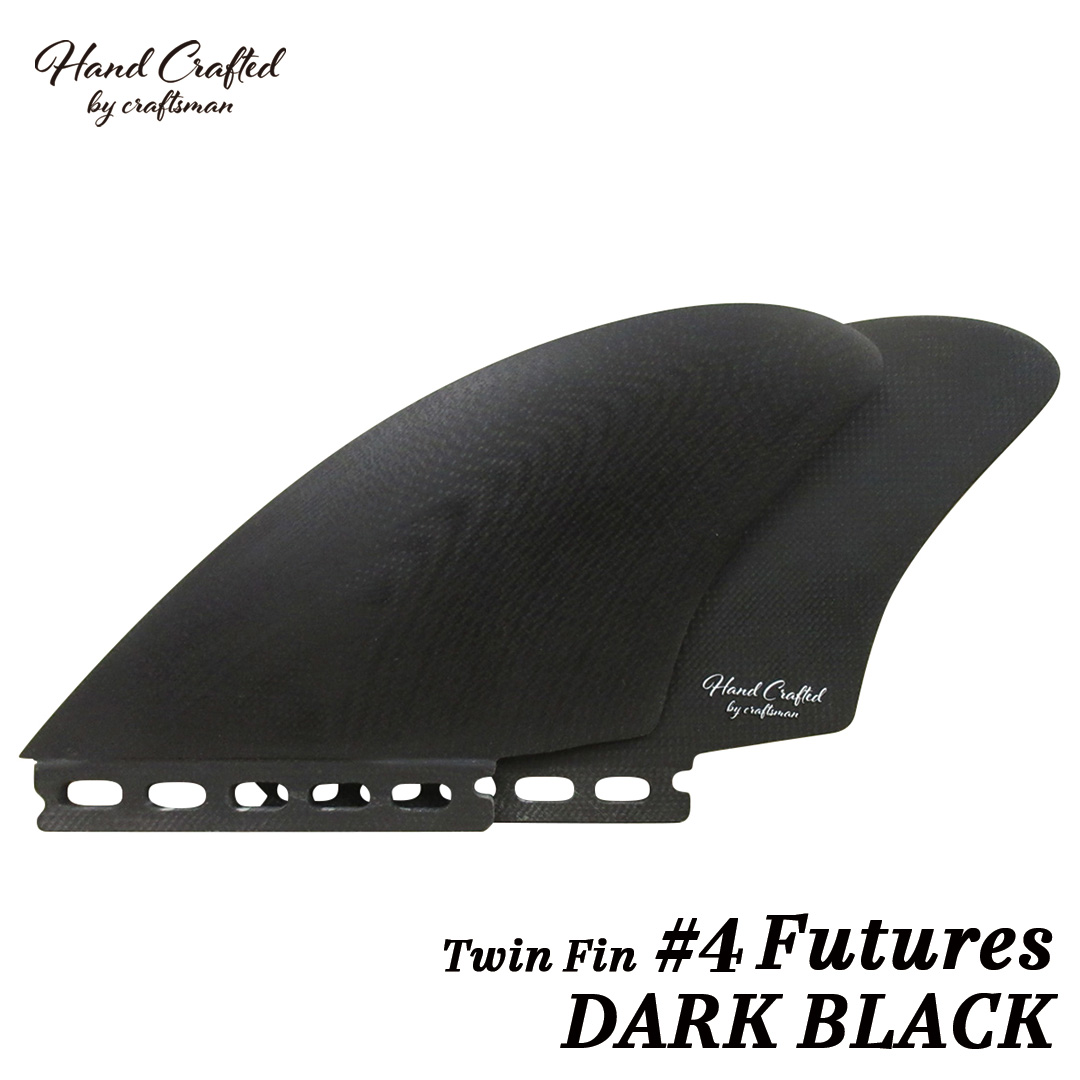 【SALE】CRAFTSMAN FIN クラフトマン Twin Fin #4 Futures. Fin レトロ キール ツイン フィン VOLAN DARK BLACK フィッシュ ブラック ヴォラン サーフィン 2本set